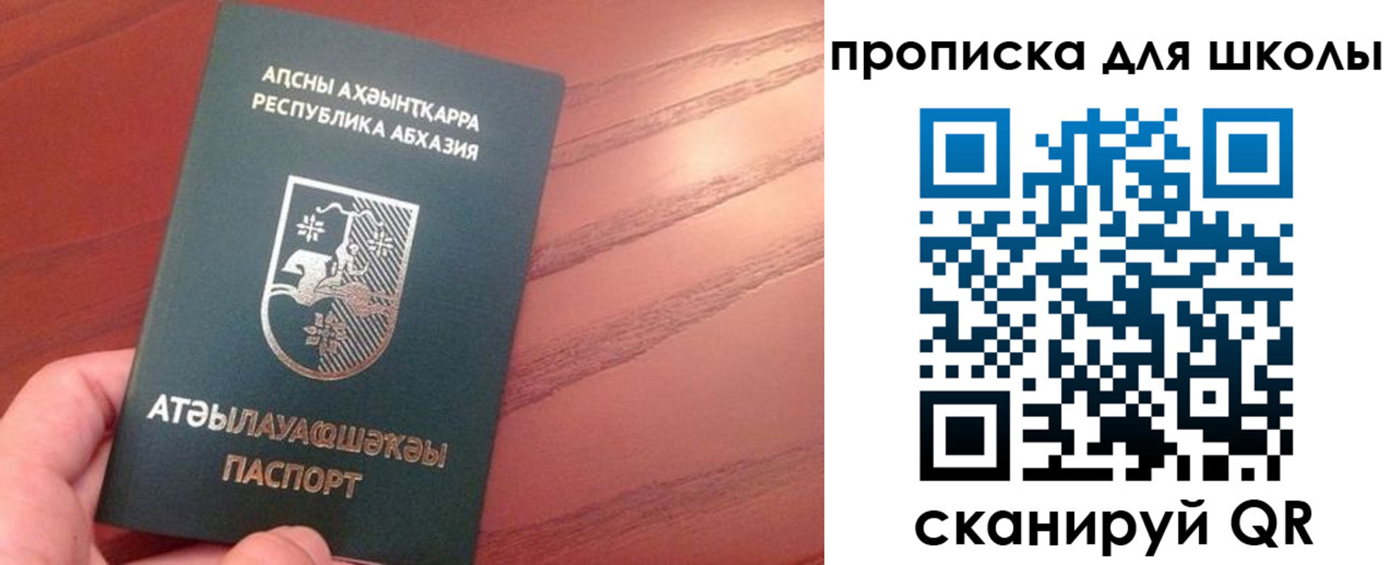 пропишу в квартире в Данилове