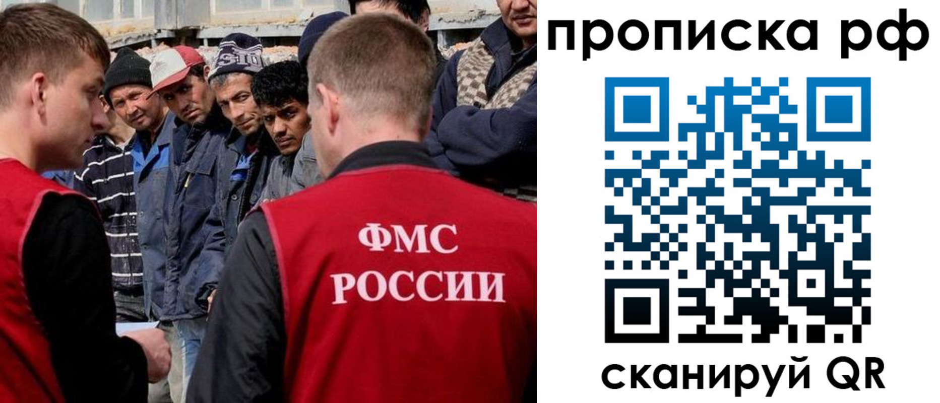регистрация для дет. сада в Данилове