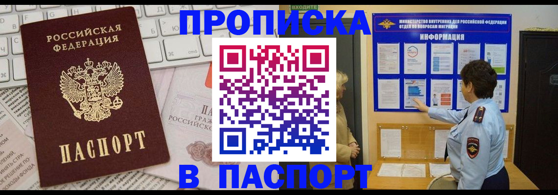 регистрация для школы в Данилове
